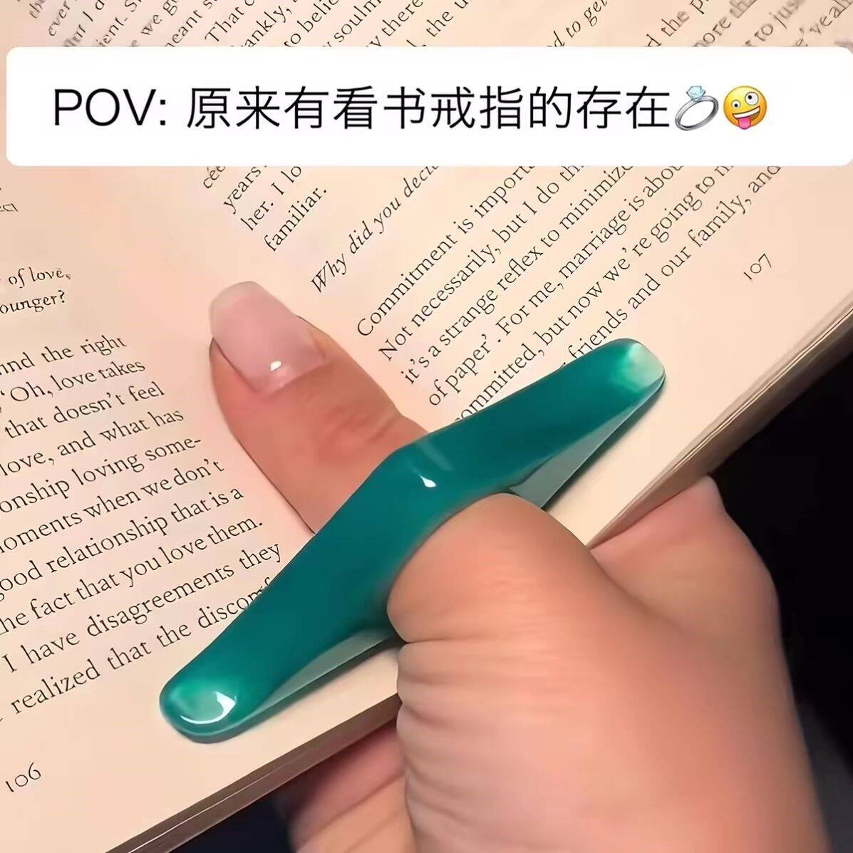 拇指书撑书页夹书签看书戒指个性阅读环手指书架压书阅读配件神器