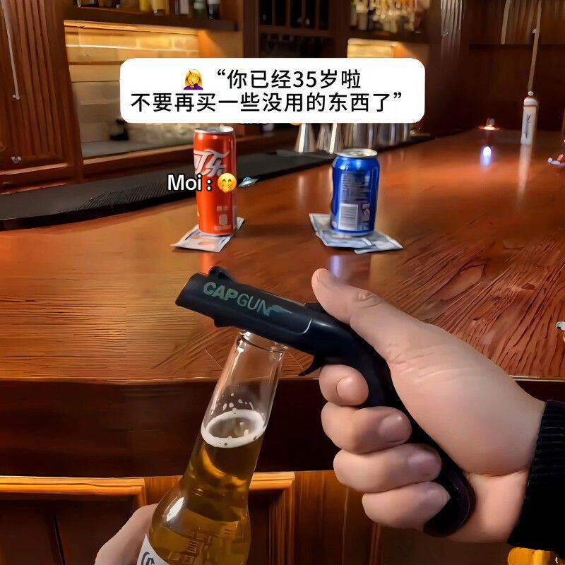 弹射开瓶器便携手枪设计解压创意个性开盖器多功能啤酒起子多功能