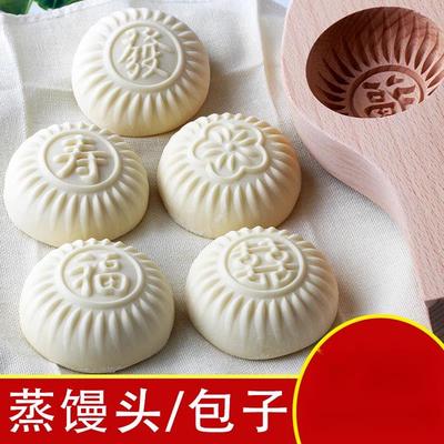 做蒸馒头豆包子糯米糍粑米果手工模具木卡子花样饽饽面 面食木质