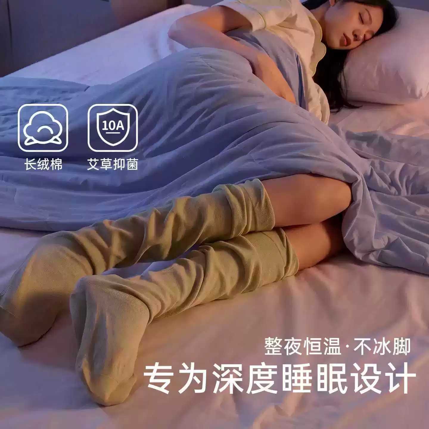 睡眠袜秋睡觉穿的袜子女产妇空调保暖孕妇睡觉松口小腿袜纯色棉袜
