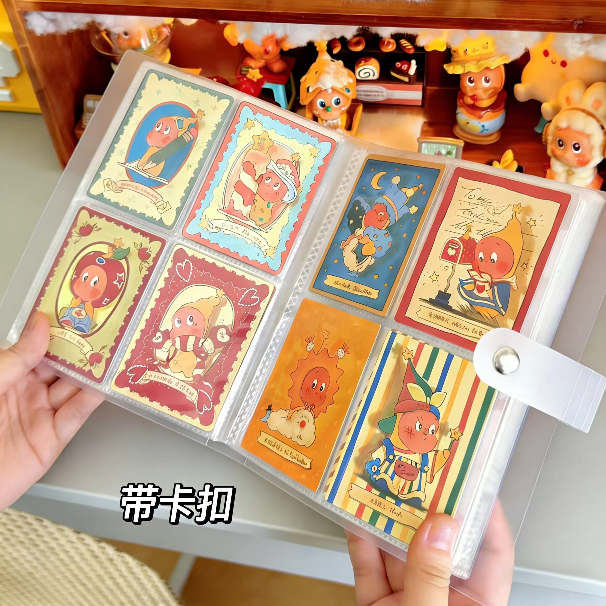 盲盒卡片收纳册泡泡玛特手办身份卡片收集本小卡收藏册大容量卡包