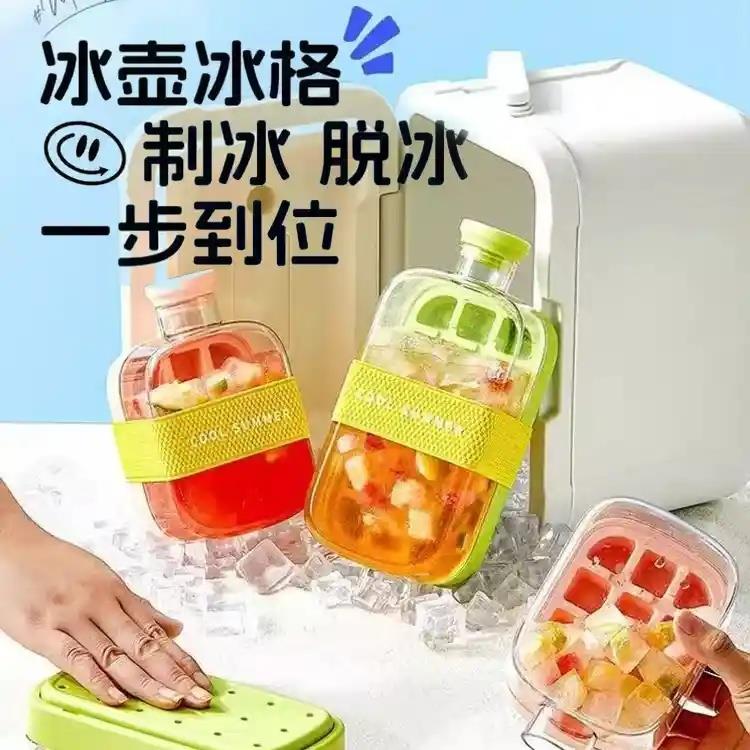 COOL爽冰格零接触注水按压冰格家用DIY冰块模具创意水壶随手杯子
