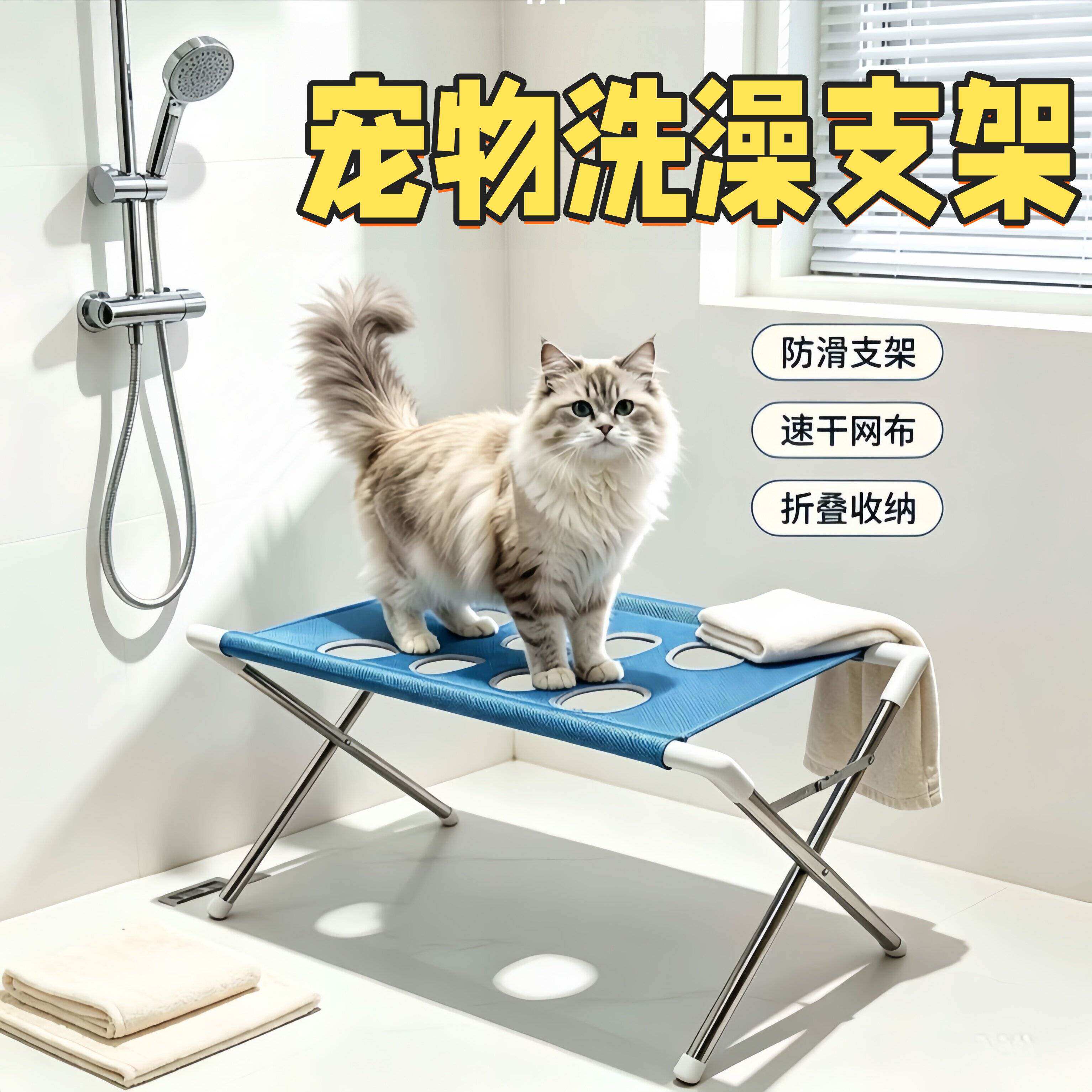 宠物洗澡支架剪指甲防抓防咬宠物美容小型犬吊床狗狗洗澡固定器
