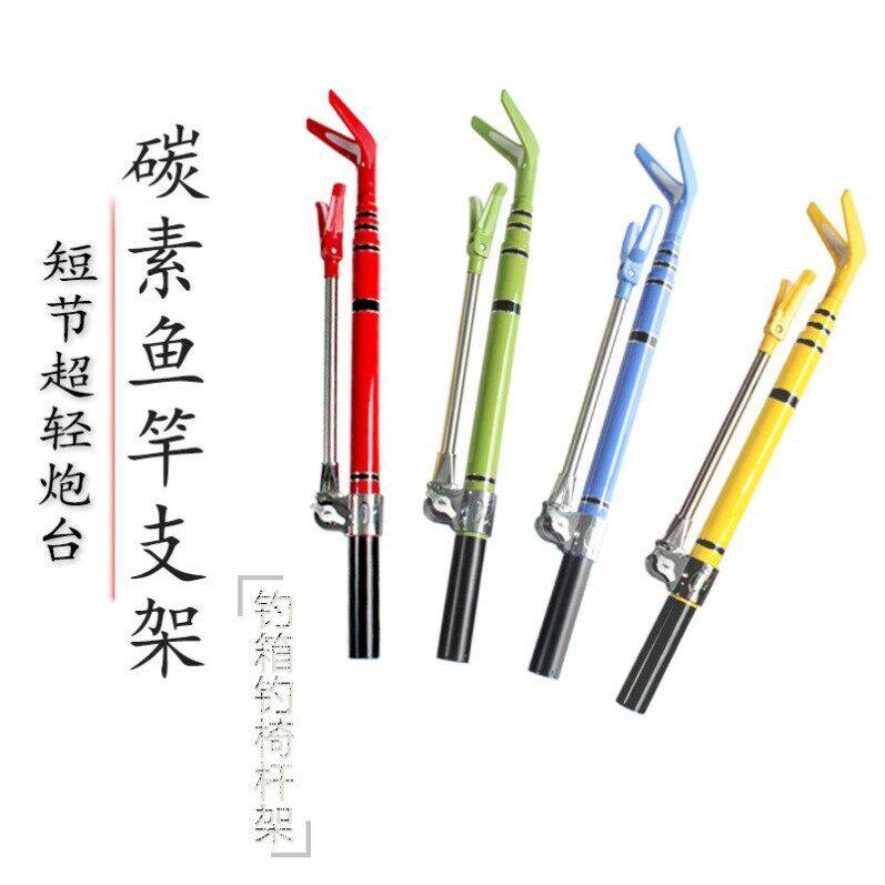 新款碳素短节支架炮台地插两用钓箱钓椅伸缩定位竞技鱼竿支架包邮