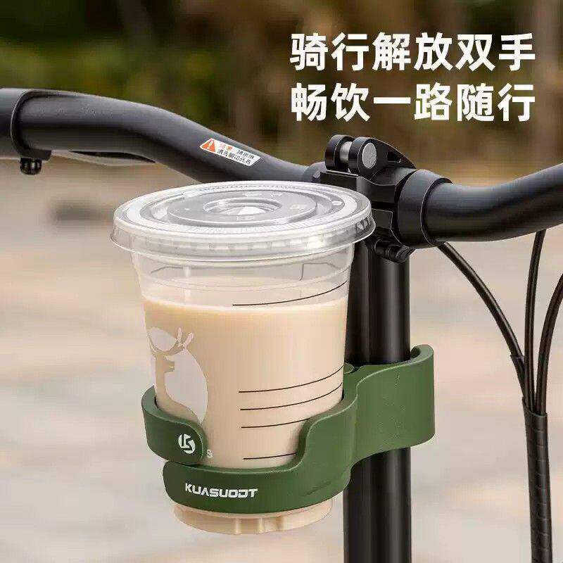 折叠车快拆式水杯架水壶架自行车小配饰咖啡杯托水杯支架单车大行