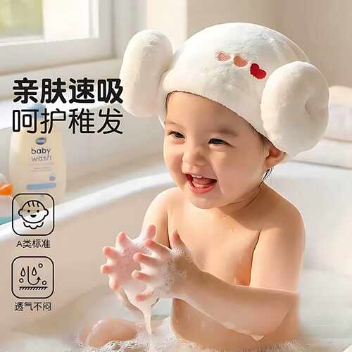 婴儿浴帽洗澡干发帽小月龄可爱宝宝洗头羊角帽新生儿童发帽a类