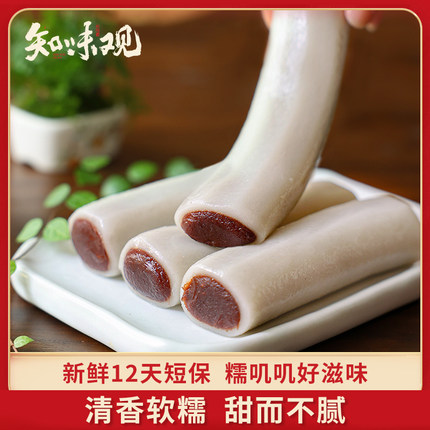 知味观1913条头糕杭州特产糯米糕团点心糯糯叽叽的零食品麻薯小吃
