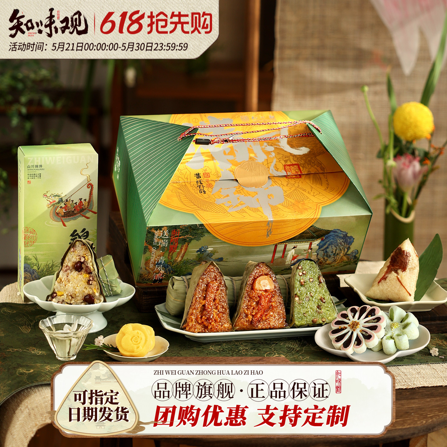 商品图