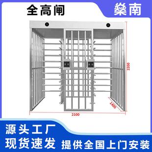 全转闸双通道不锈钢人行十字工地监狱车站小区防爬尾随旋转门