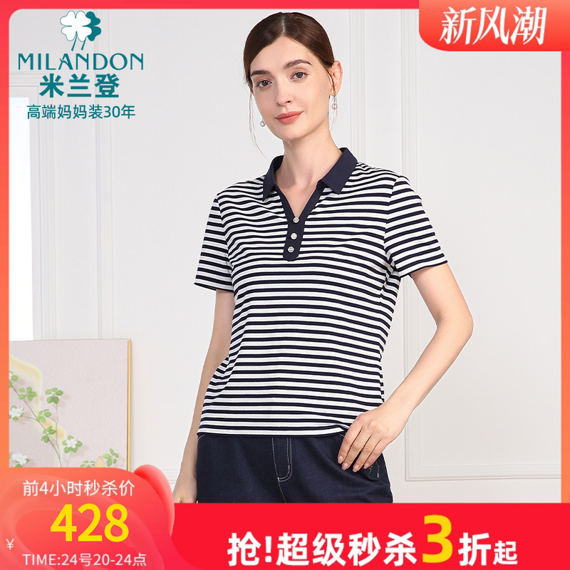 米兰登中老年妈妈短袖针织T恤衫