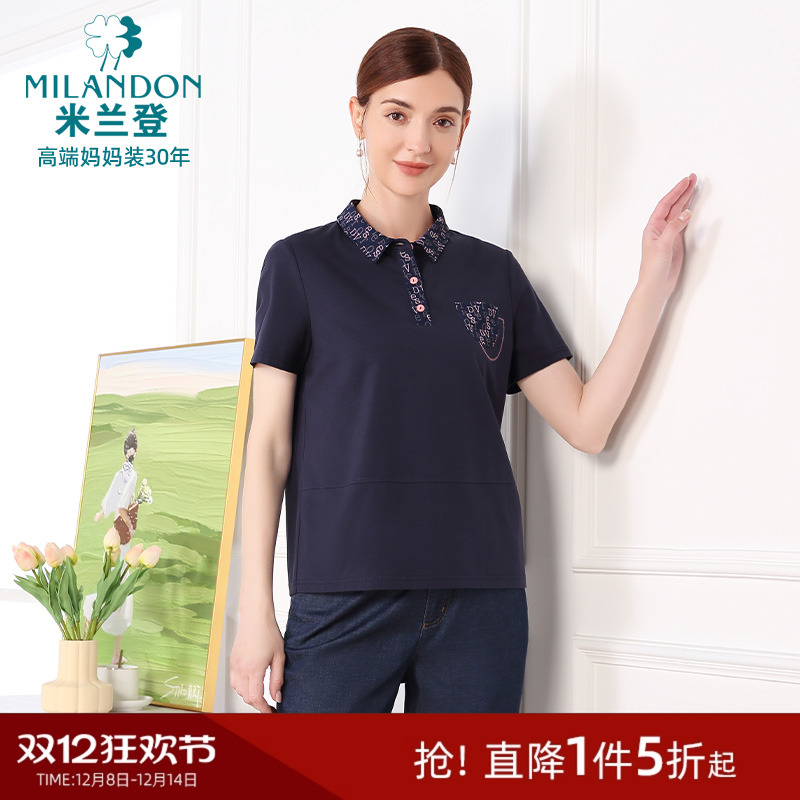 米兰登短袖polo领针织T恤衫