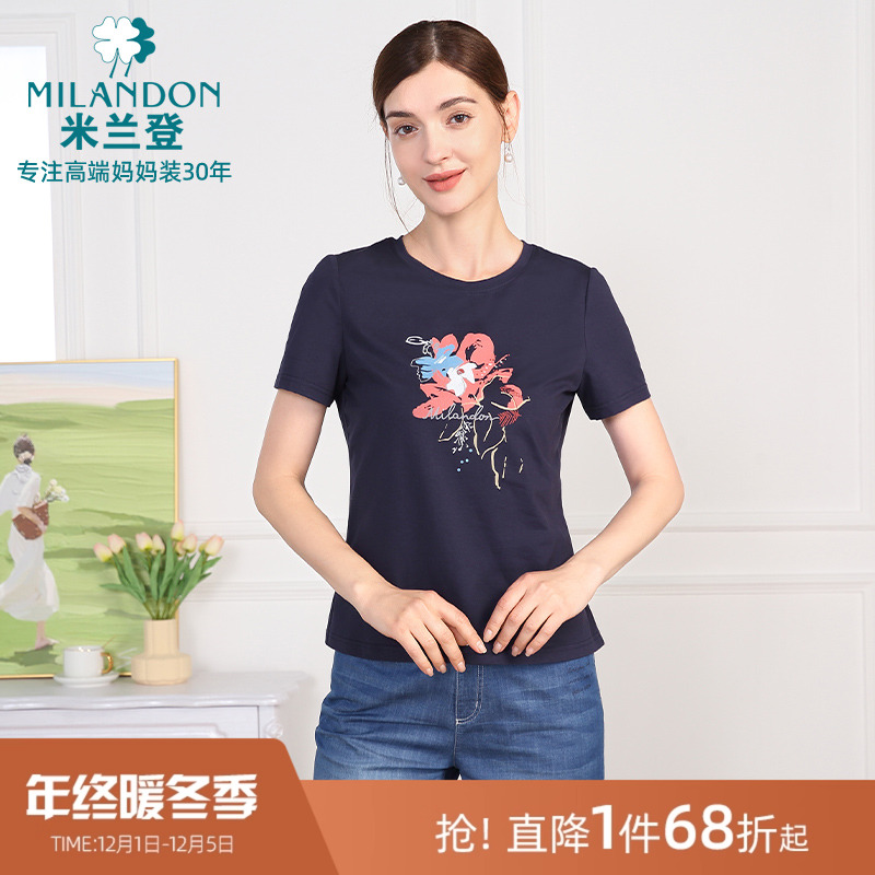 米兰登中老年时尚针织短袖T恤衫