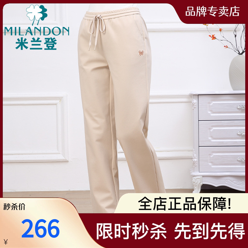 米兰登直筒长裤妈妈裤子