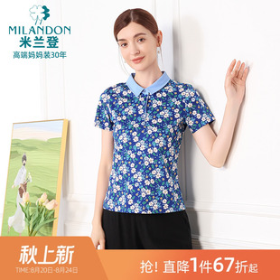 印花polo领针织T恤衫 米兰登2025年夏季 女士短袖 新款 中老年妈妈款