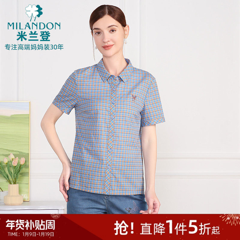 米兰登2025年中老年妈妈装夏季新款女装上衣纯棉显瘦短袖格子衬衫