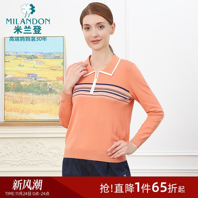 米兰登条纹翻领针织衫女长袖毛衫