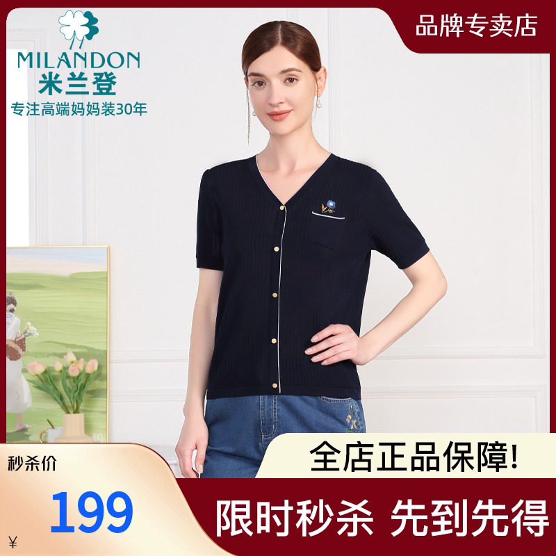 米兰登中老年妈妈短袖v领针织衫