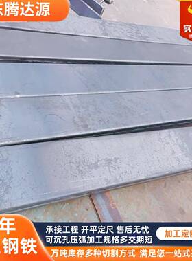 高强度DH36钢板EH36船用钢板AH36船板船体用CCSA结构钢可定尺开平