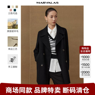 綿羊毛中長(zhǎng)款 曼德詩(shī) 美拉德 毛呢大衣女秋冬新款 雙面呢外套