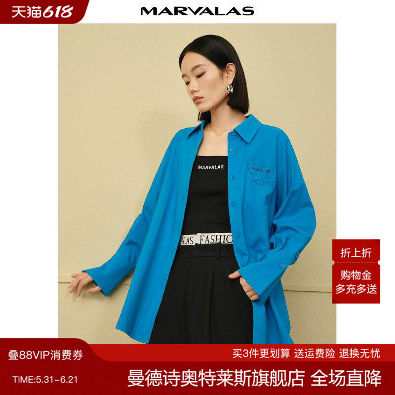 曼德诗印花设计感衬衫女2026夏季新款长袖宽松中长棉质OL百搭衬衣