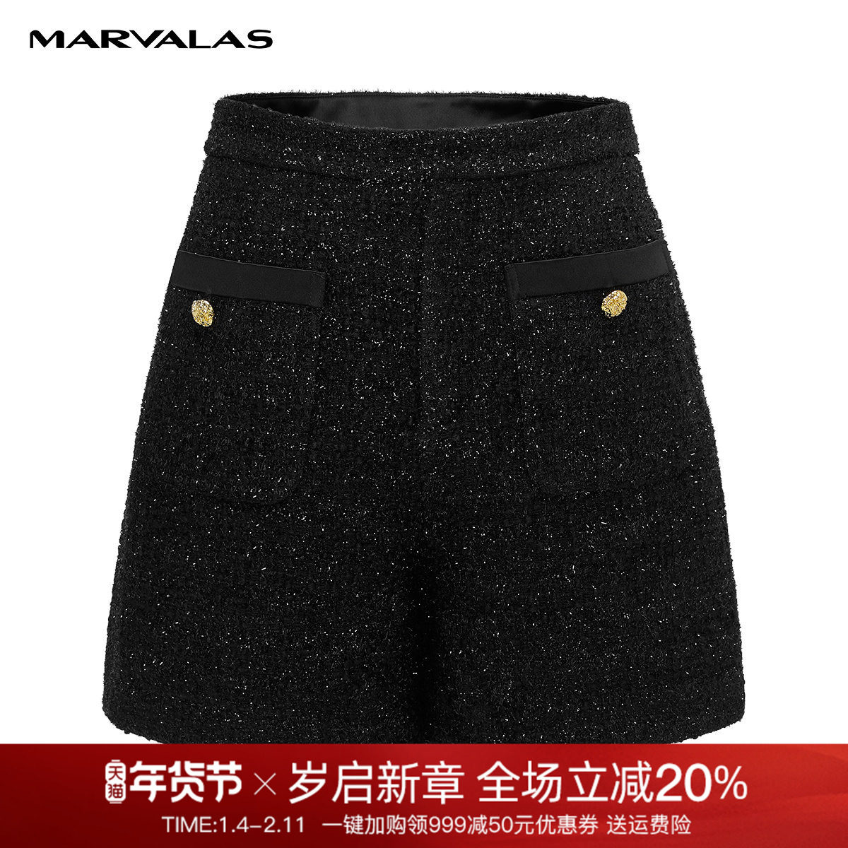 MARVALAS/曼德诗小香风短裤秋冬新款绵羊毛花呢编织休闲裤,女装/女士精品,短裤,淘宝优惠券,粉丝福利购,淘宝优惠卷