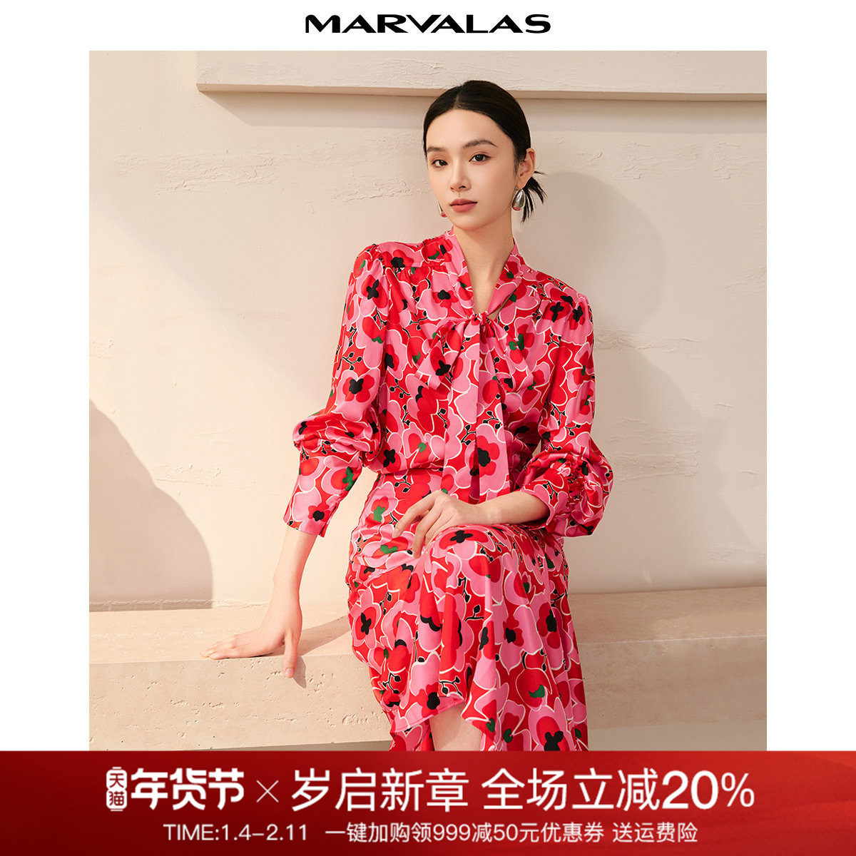 曼德诗设计感衬衫2025秋季新款时尚气质蝴蝶兰印花飘带领雪纺衬衣,女装/女士精品,衬衫,淘宝优惠券,粉丝福利购,淘宝优惠卷