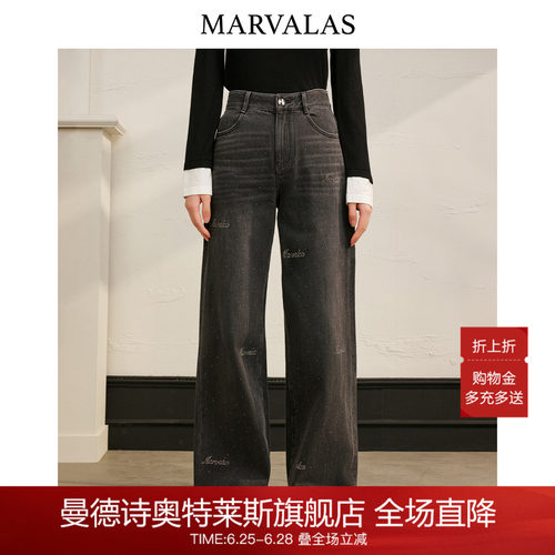 曼德诗长款烫钻高腰牛仔裤
