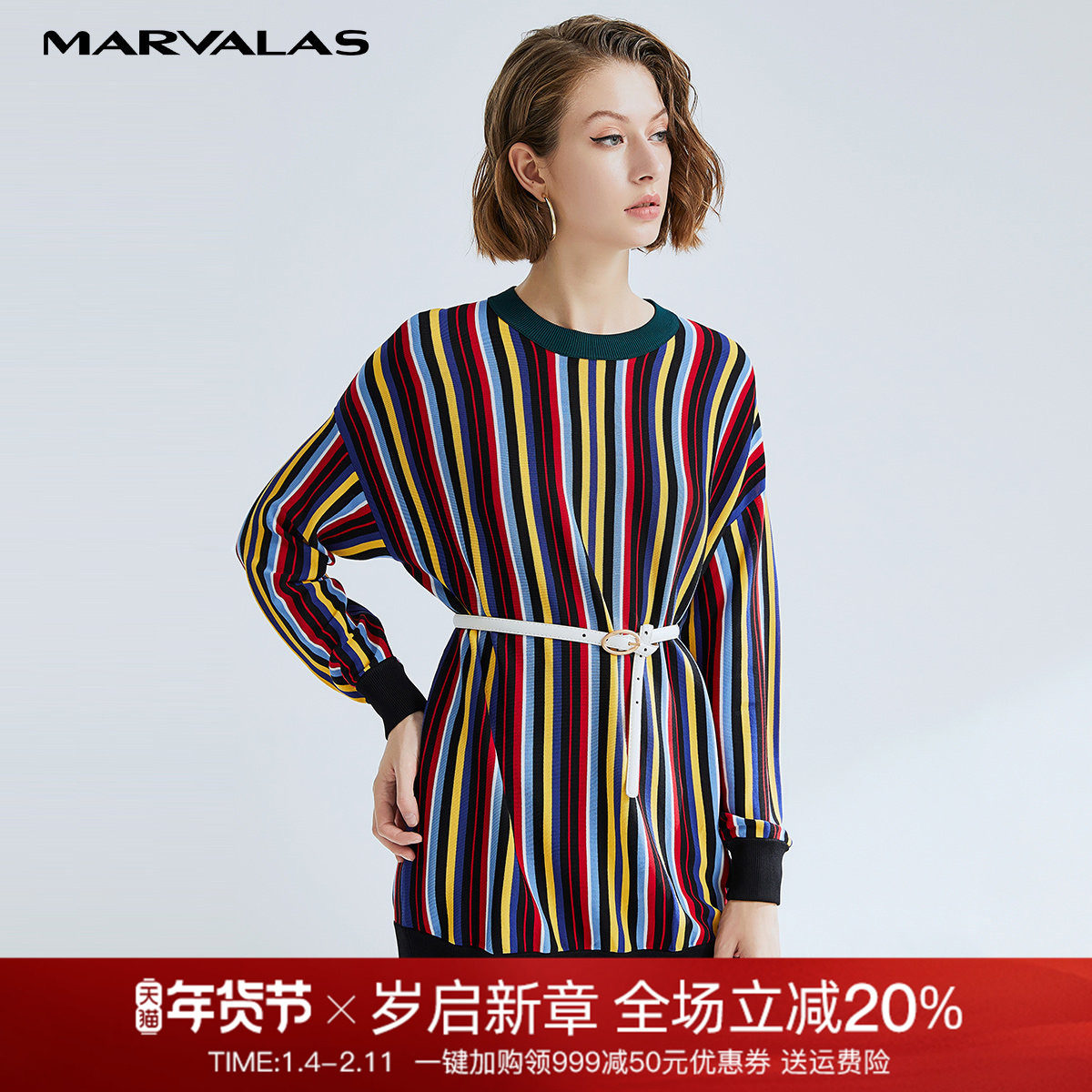 曼德诗彩色条纹针织衫女2025新款百搭套头中长款宽松长袖圆领上衣