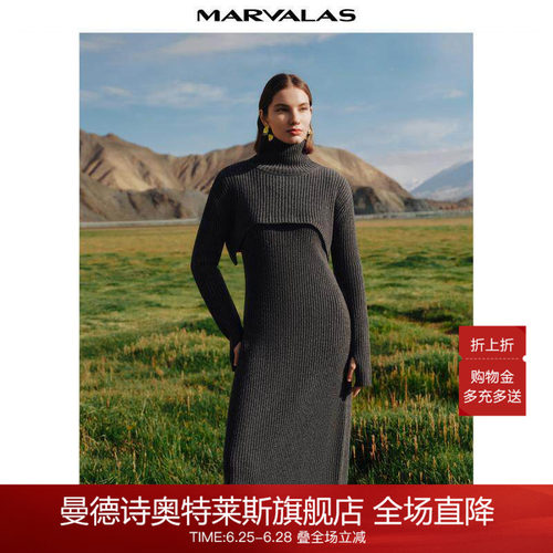 曼德诗通勤绵羊毛混纺