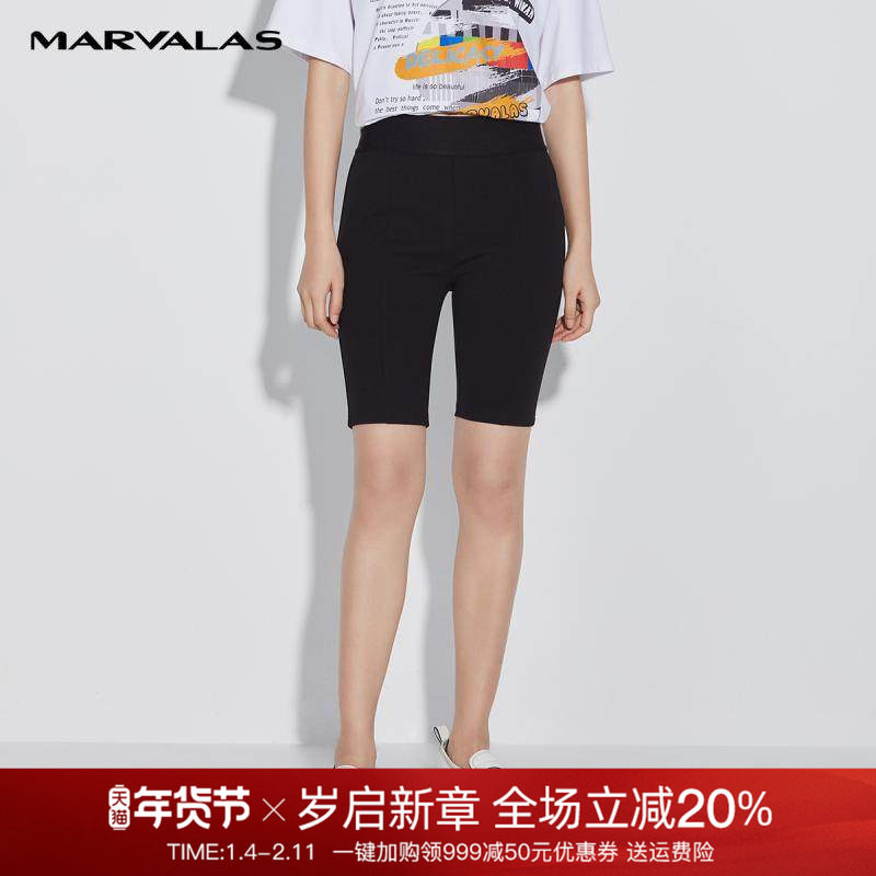 曼德诗高腰紧身百慕大短裤女2025夏装新款简约百搭时尚显瘦铅笔裤