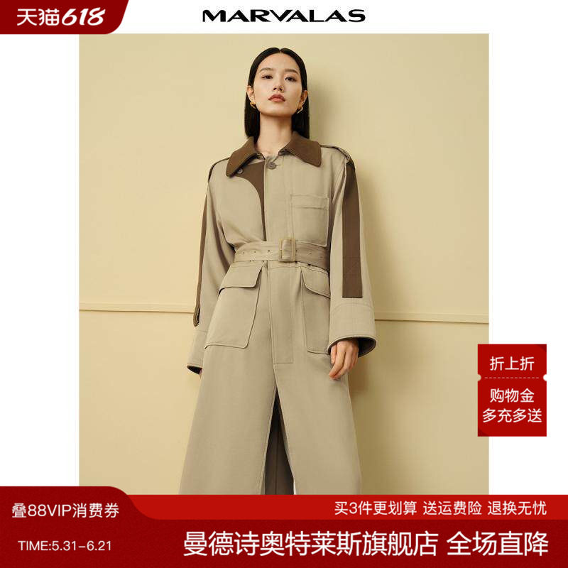 曼德诗天丝拼接设计感风衣春秋新款复古宽松中长款OL大衣外套