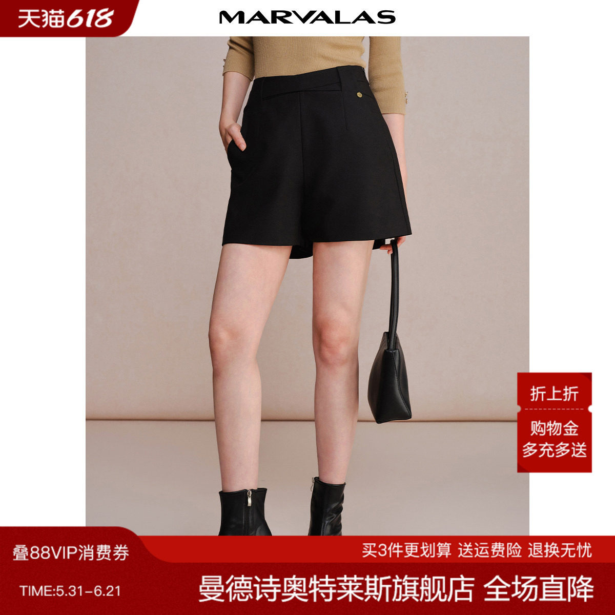 曼德诗高腰百搭短裤春秋新款直筒裤OL西装裤阔腿裤休闲裤子