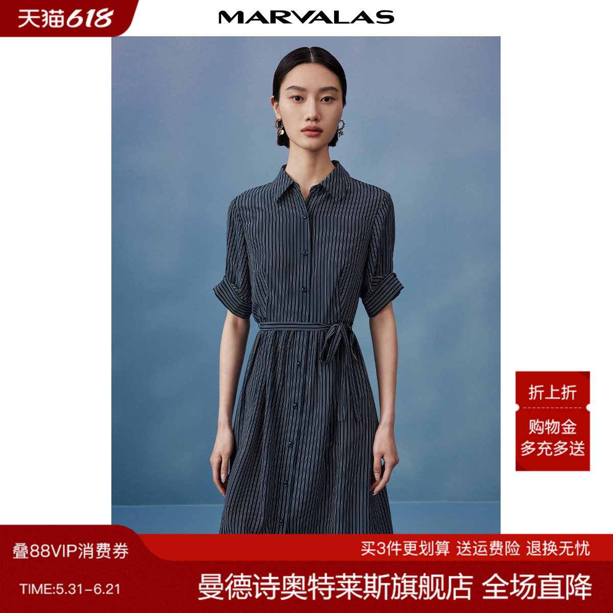 曼德诗桑蚕丝条纹连衣裙2026夏季新款衬衫领中腰经典短袖真丝长裙