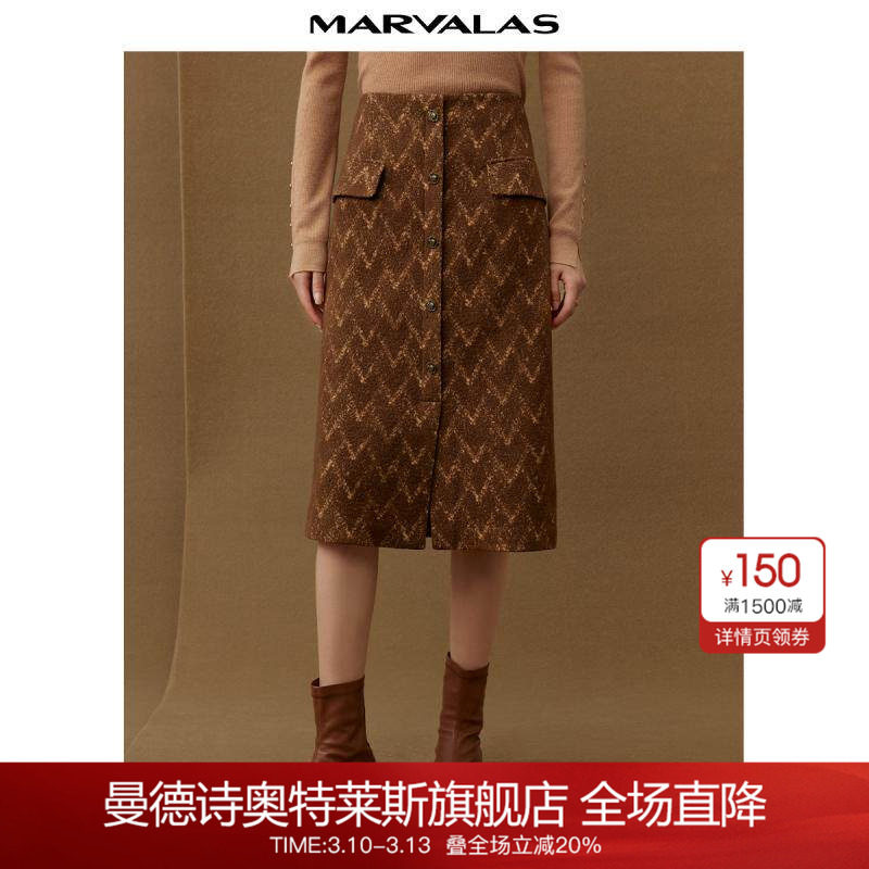 曼德诗复古新中式半身裙2025冬季新款棉质绵羊毛混纺针织包臀长裙