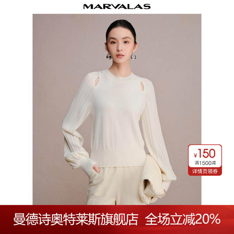 曼德诗圆领针织衫2025冬季新款绵羊毛上衣混纺套头长袖打底衫毛衣