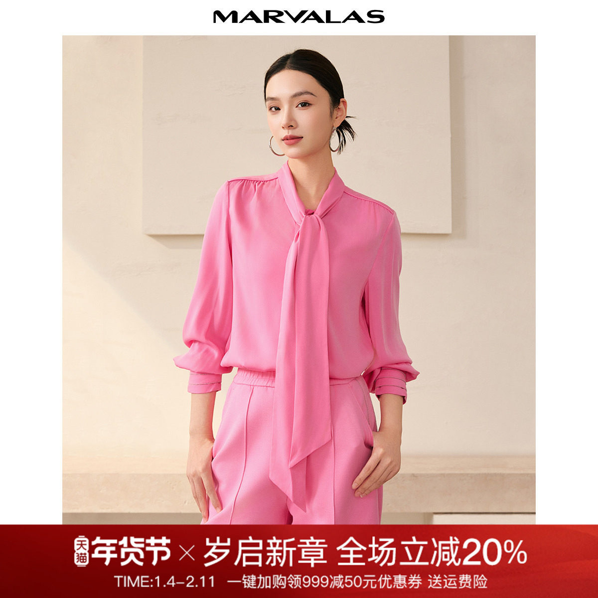 曼德诗飘带领衬衫2025秋季新款纯色气质时尚长袖设计感雪纺衬衣女,女装/女士精品,衬衫,淘宝优惠券,粉丝福利购,淘宝优惠卷