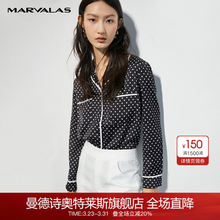 设计感韩系氛围感衬衣 新款 曼德诗chic韩系穿搭上衣衬衫 女秋装