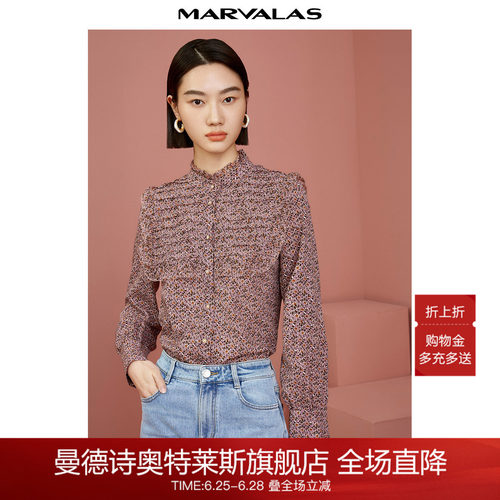曼德诗通勤设计感小衫显气质