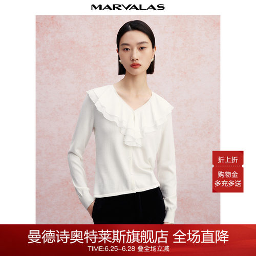 曼德诗v领荷叶边针织衫