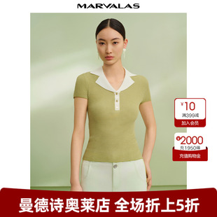 打底衫 曼德诗Polo领针织T恤2025夏季 修身 新款 设计感撞色棉质短袖