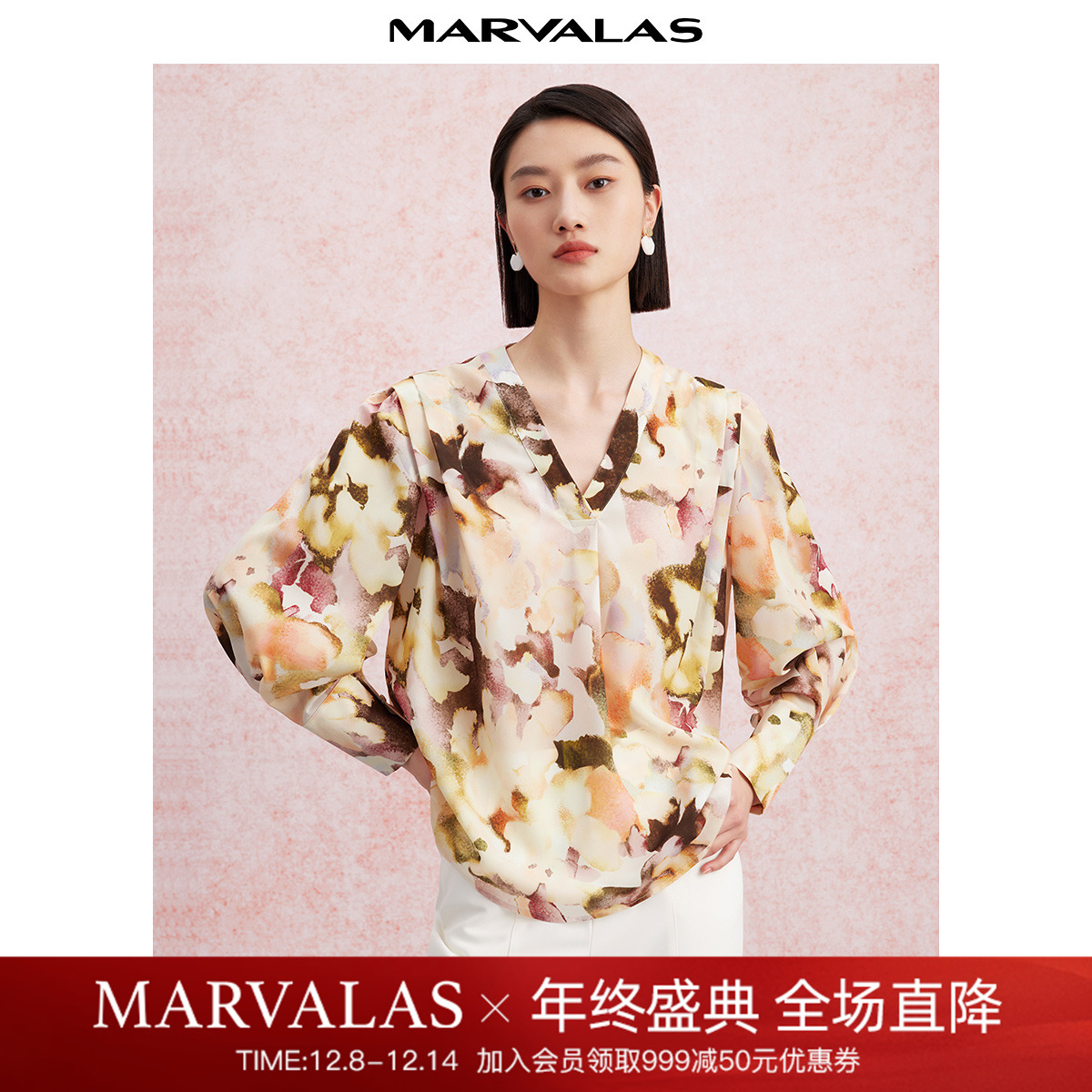 曼德诗简约通勤花色别致雪纺衫