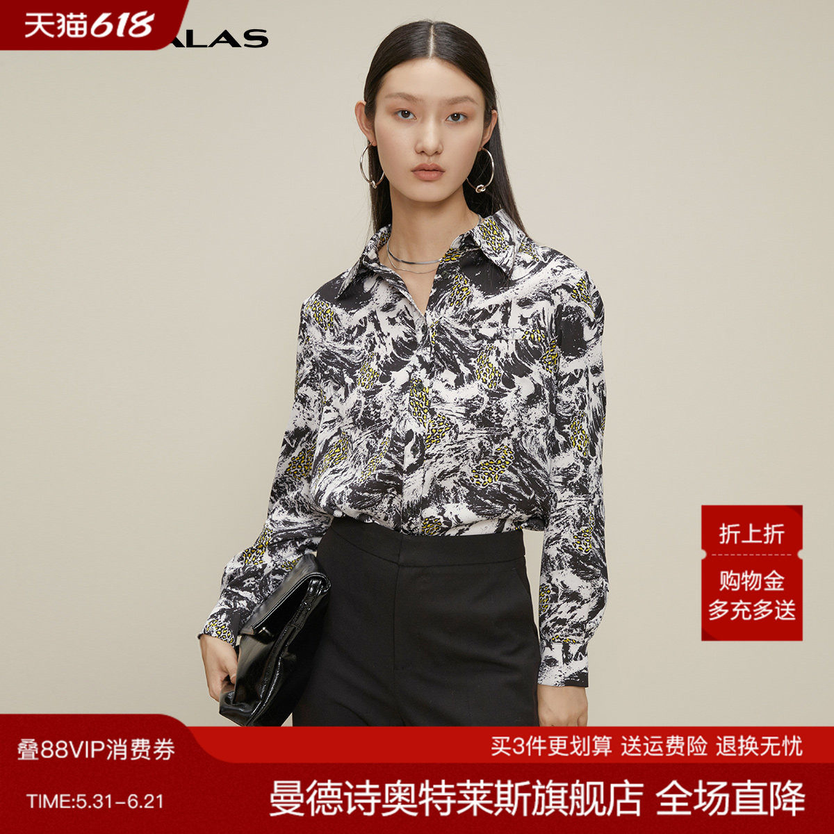 曼德诗雪纺衬衫女秋装新款复古显气质黑花女chic韩系穿搭上衣
