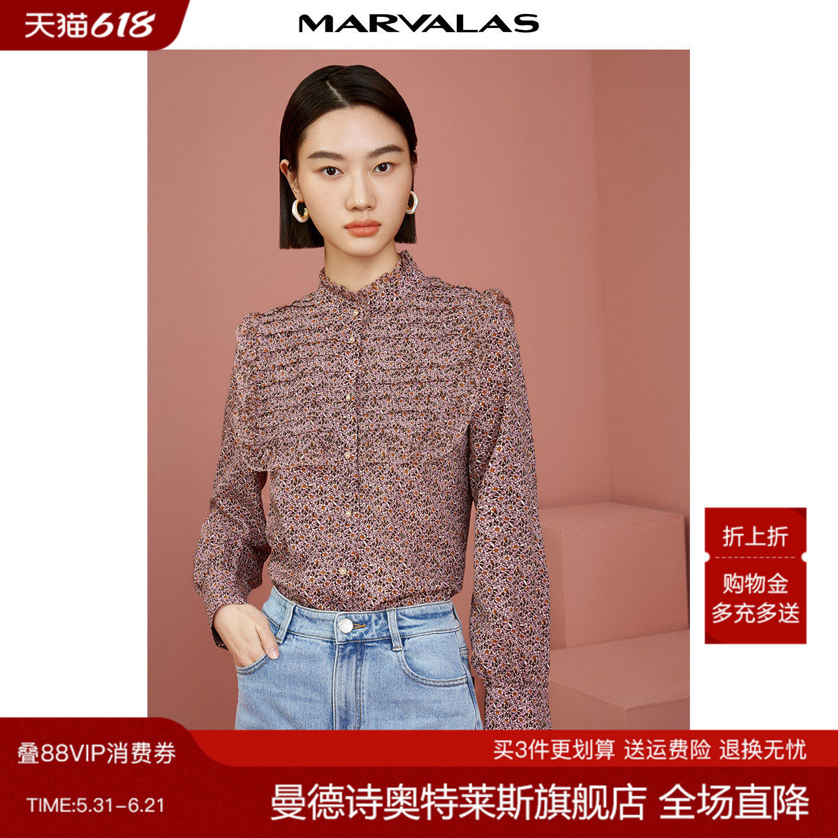 曼德诗木耳边衬衫女秋装新款碎花雪纺衫时尚chic韩系穿搭上衣