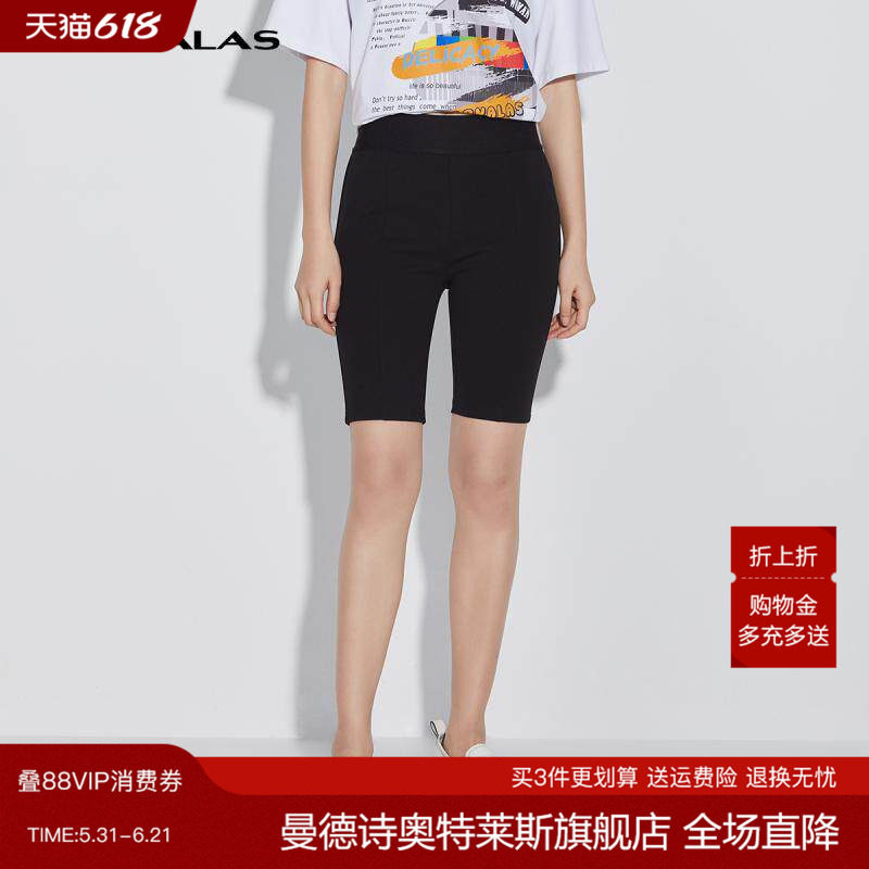 曼德诗高腰紧身百慕大短裤女夏装新款简约百搭时尚显瘦铅笔裤
