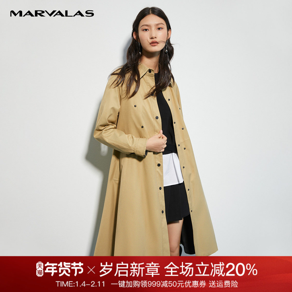 曼德设计感风衣女2025年春秋新款英伦风显瘦气质韩版宽松秋冬外套