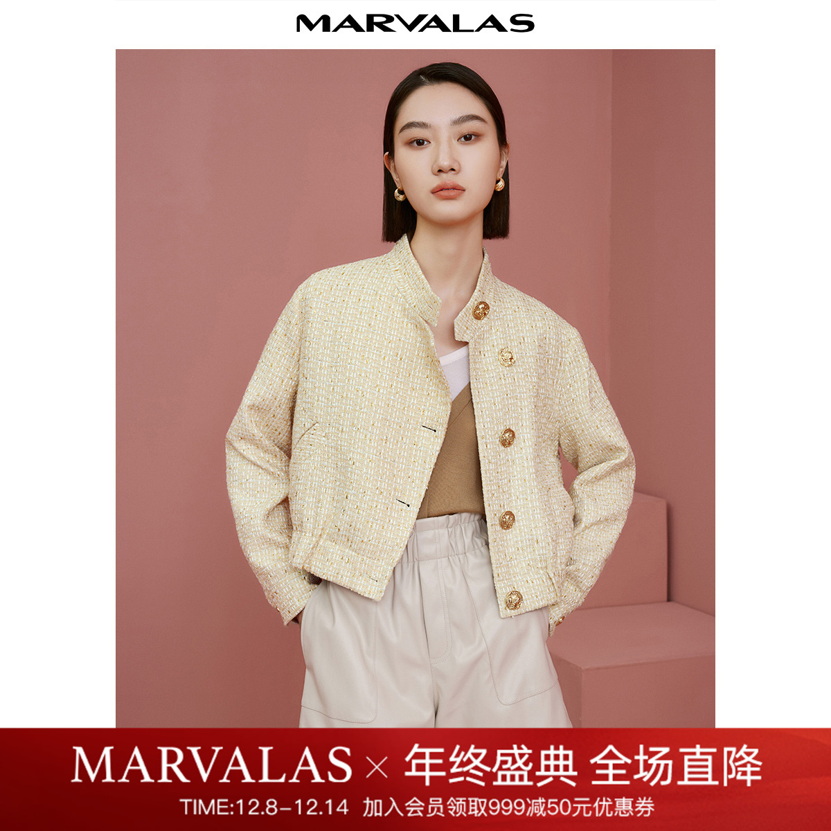 曼德诗优雅法式小香风短款外套