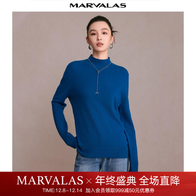 曼德诗亲肤绵羊毛套头针织衫