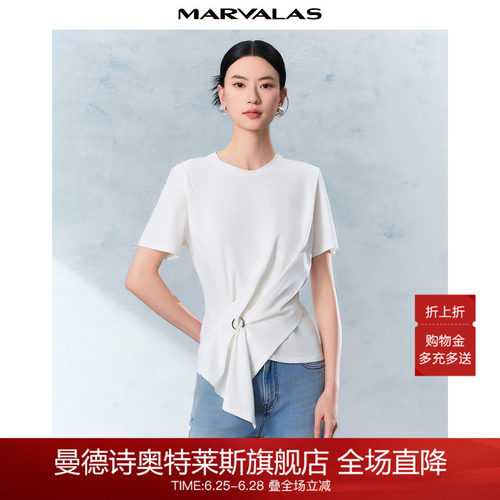 曼德诗短袖通勤设计感T恤