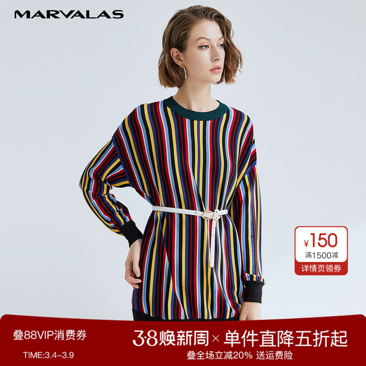 曼德诗彩色条纹针织衫女2025新款百搭套头中长款宽松长袖圆领上衣