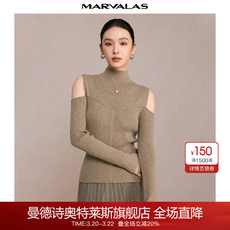 曼德诗露肩针织衫冬季新款羊毛牦牛绒套头打底衫女修身毛衣